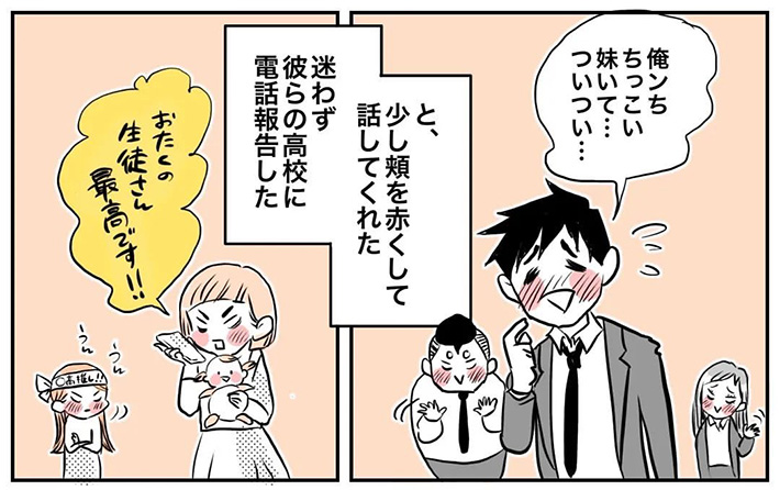 ごぼふく（@gobohuku）さんの漫画