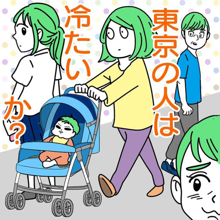 めい（son_son_sooooooon）さんの漫画