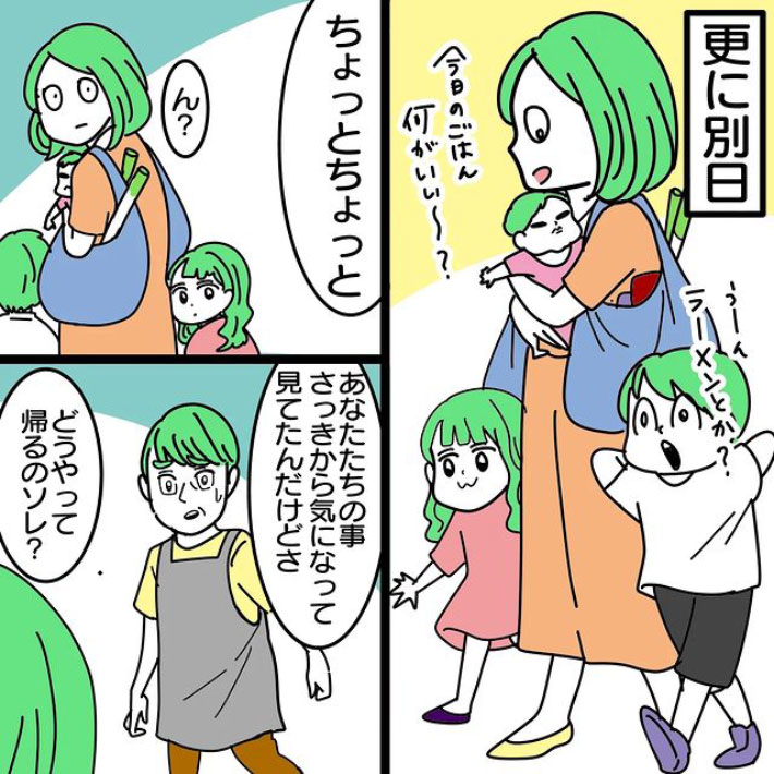 めい（son_son_sooooooon）さんの漫画