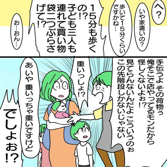 めい（son_son_sooooooon）さんの漫画