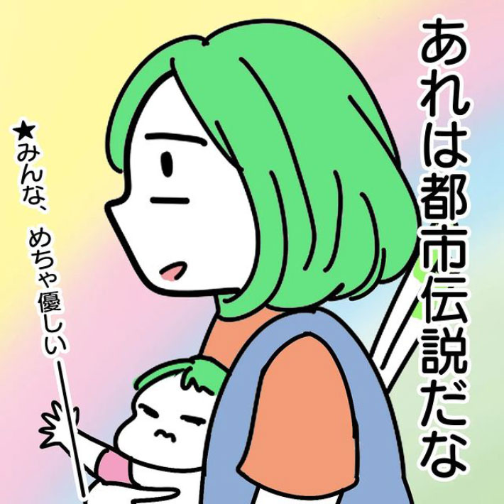 めい（son_son_sooooooon）さんの漫画