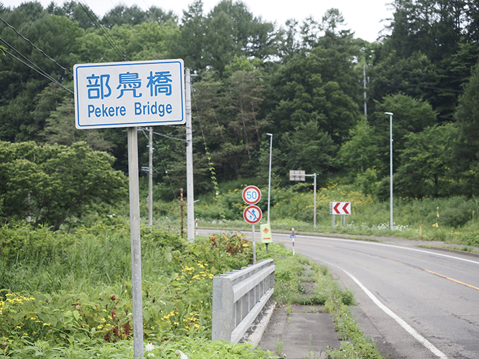 道路の写真