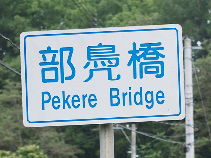 道路の写真