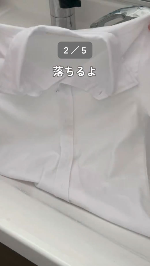 シャツの写真