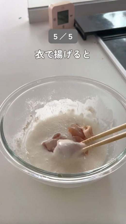 から揚げを作っている写真