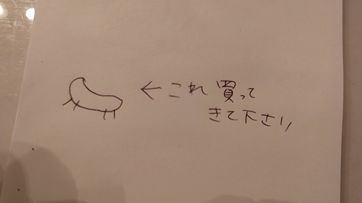 紙の写真