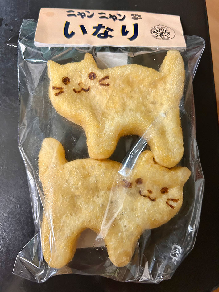いなりの写真