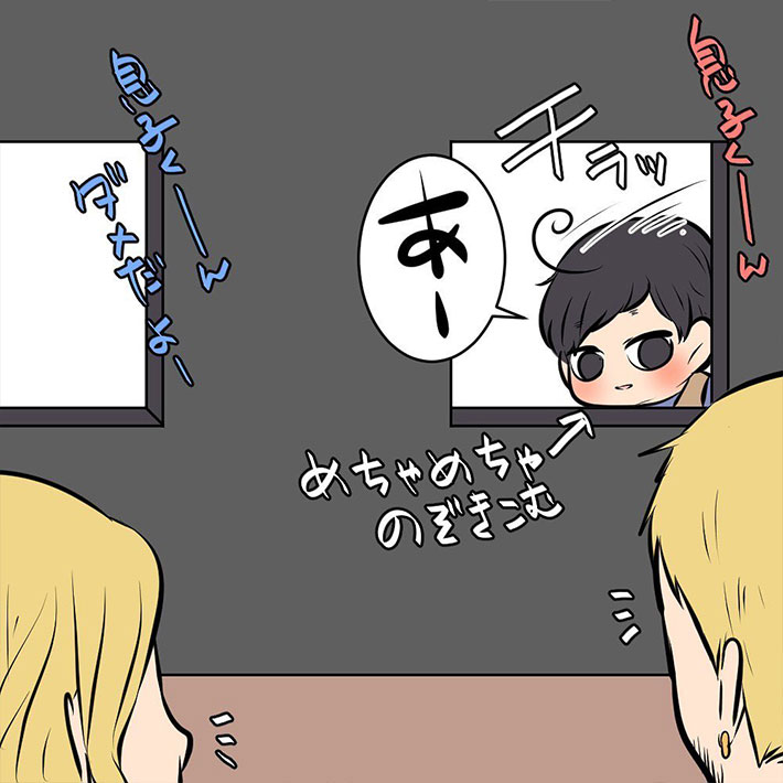 さいとう（saitosanti23）さんの漫画