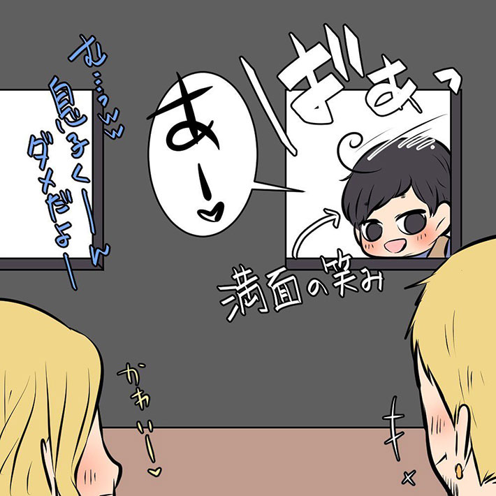 さいとう（saitosanti23）さんの漫画