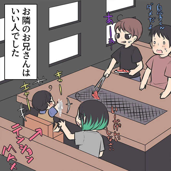 さいとう（saitosanti23）さんの漫画