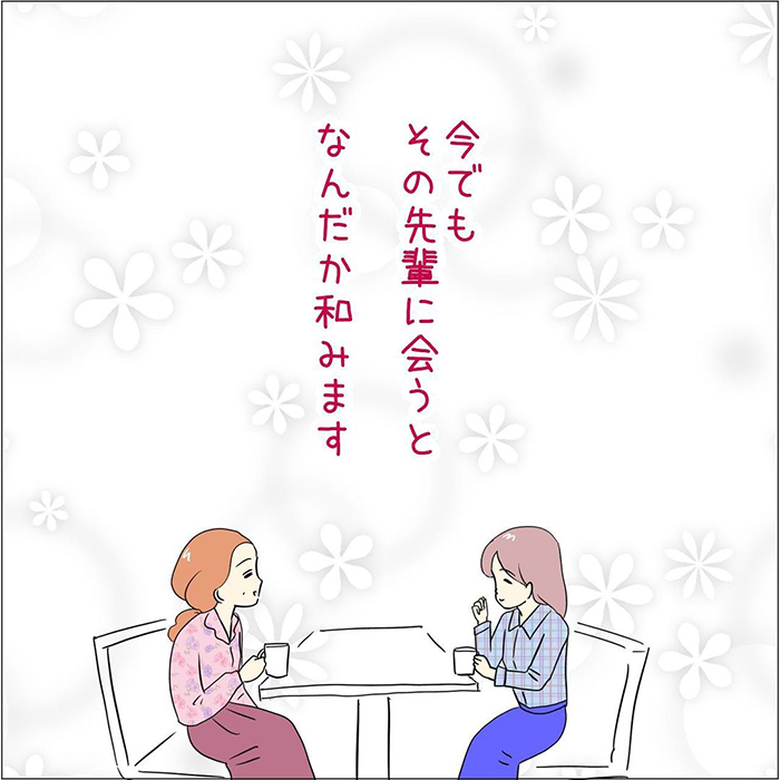 接客業の漫画