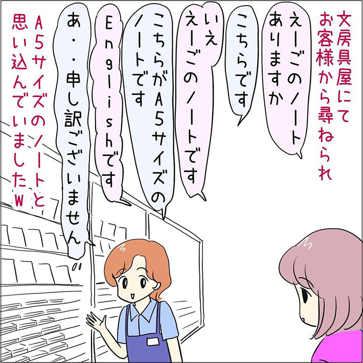 接客業の漫画