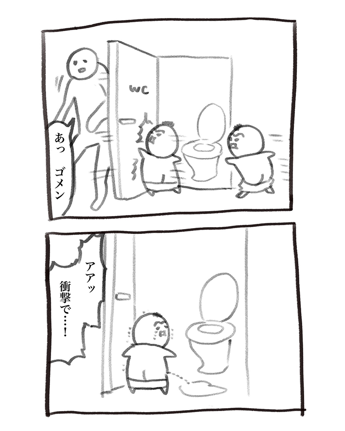 犬犬さんの漫画の画像