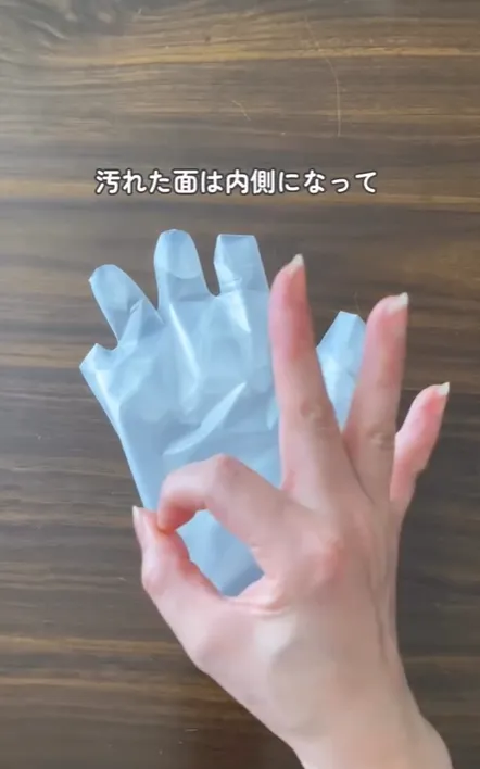 ビニール手袋