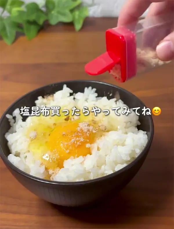 塩昆布の画像