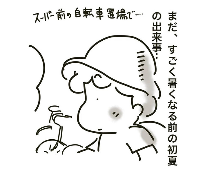 子育て注意喚起の漫画