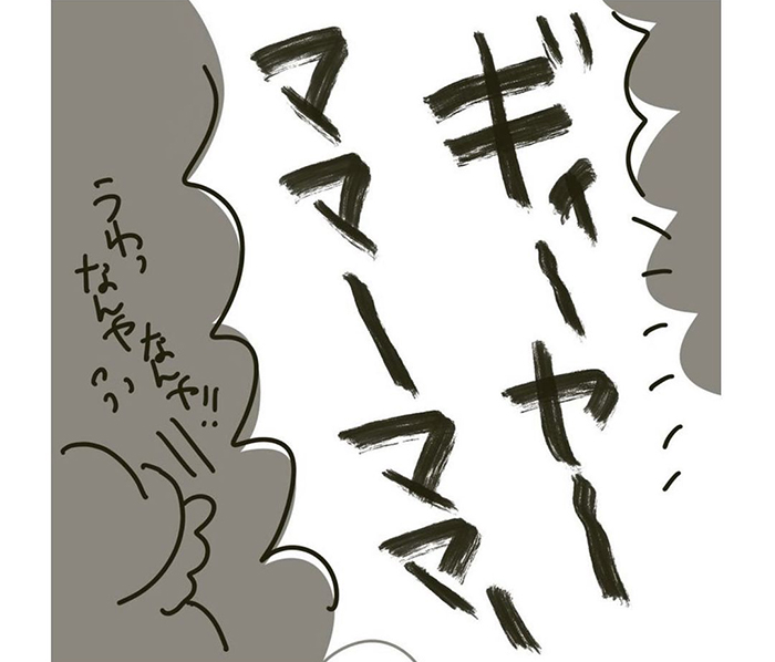 子育て注意喚起の漫画