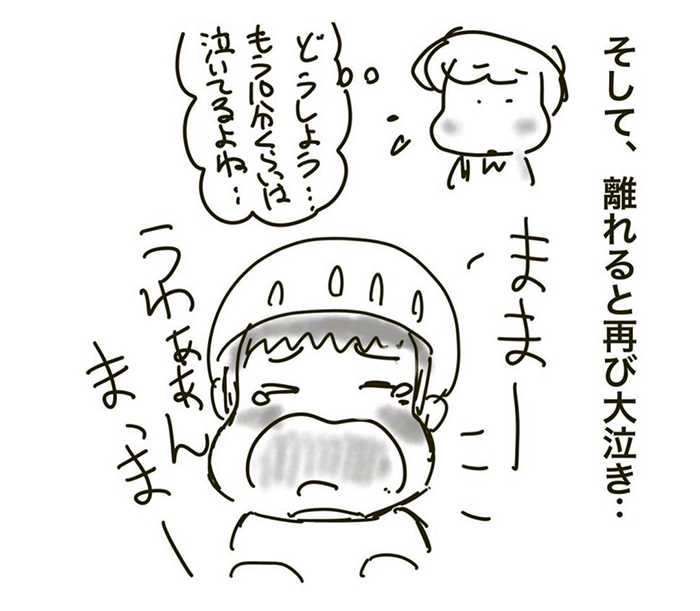 子育て注意喚起の漫画