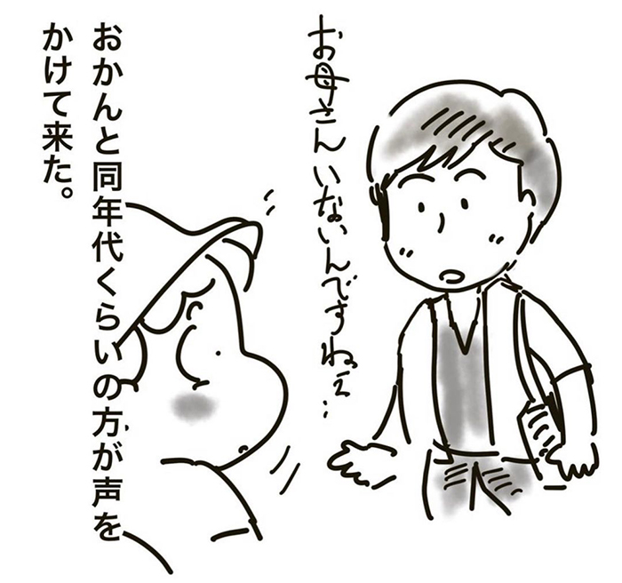 子育て注意喚起の漫画