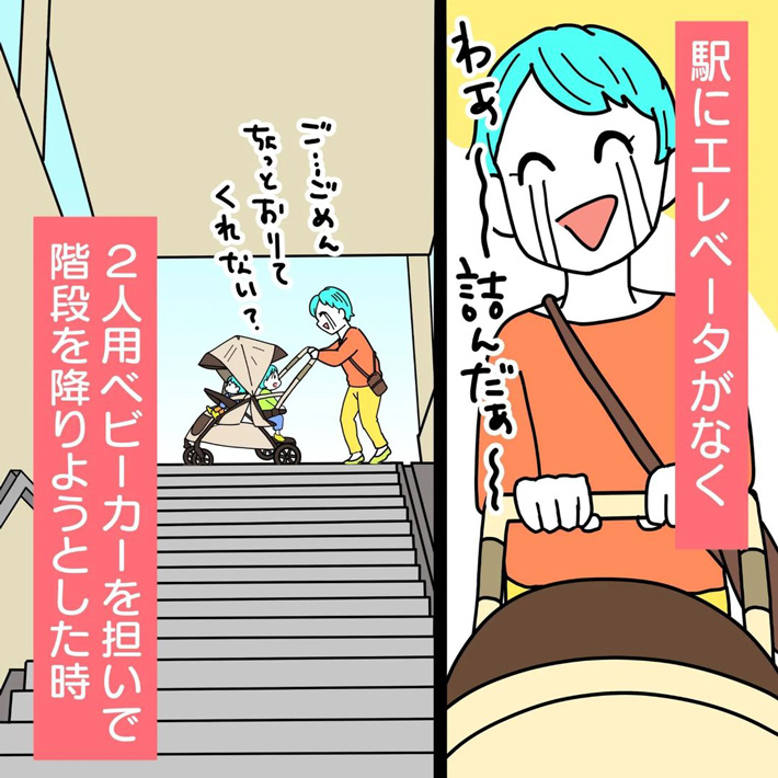めい（son_son_sooooooon）さんの漫画