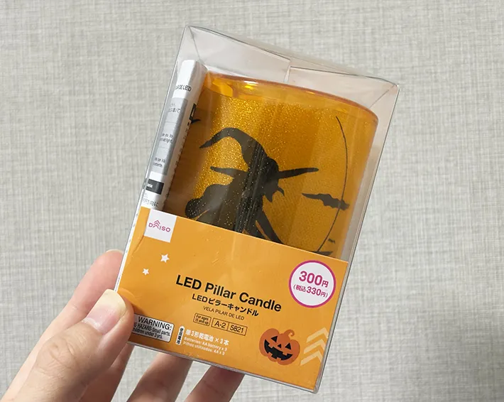 『LEDピラーキャンドル』の画像（撮影：grape編集部）