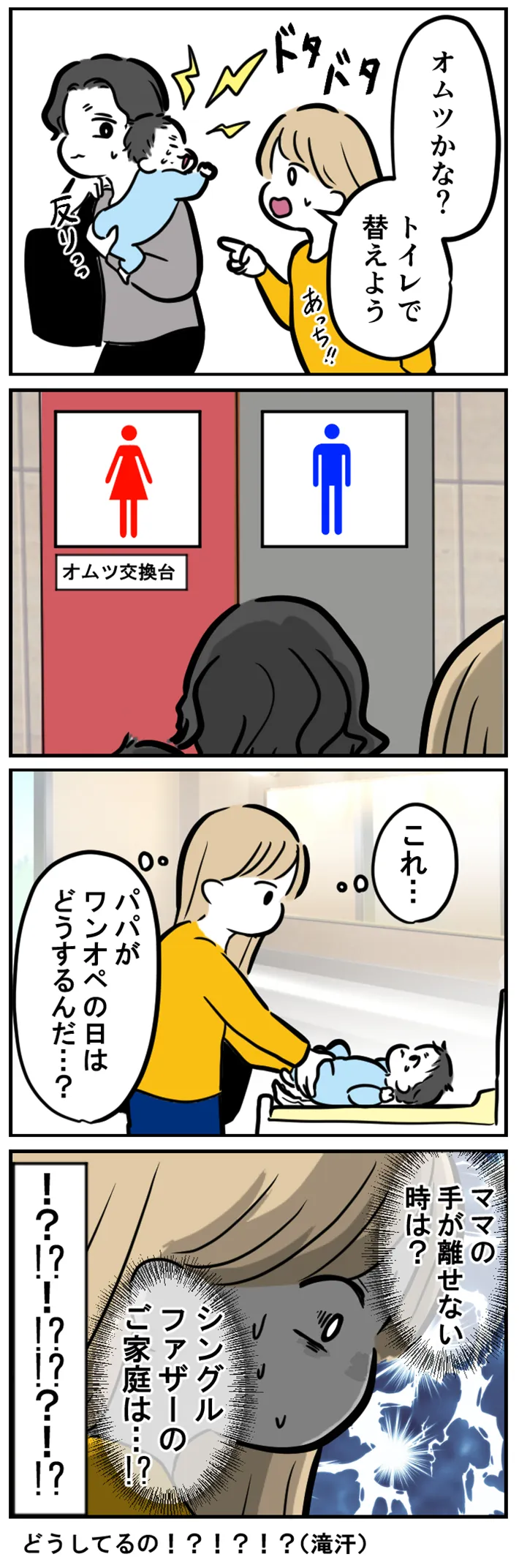 はむら芥さんの漫画の画像
