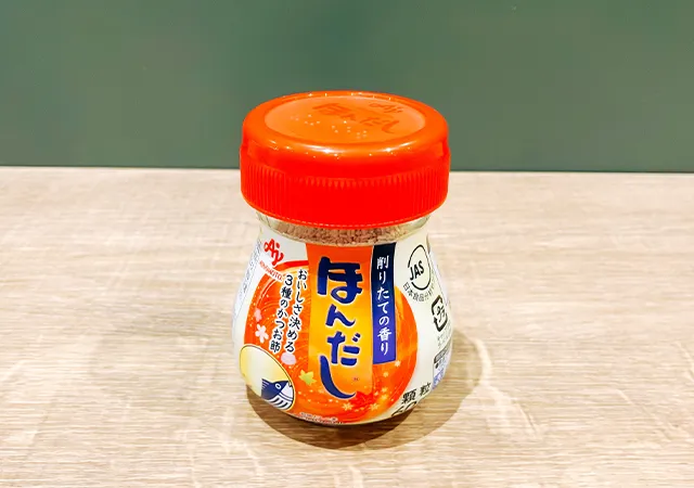 『ほんだし』（撮影：grape編集部）