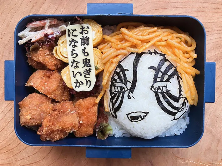 鬼滅の刃・猗窩座のキャラ弁の画像