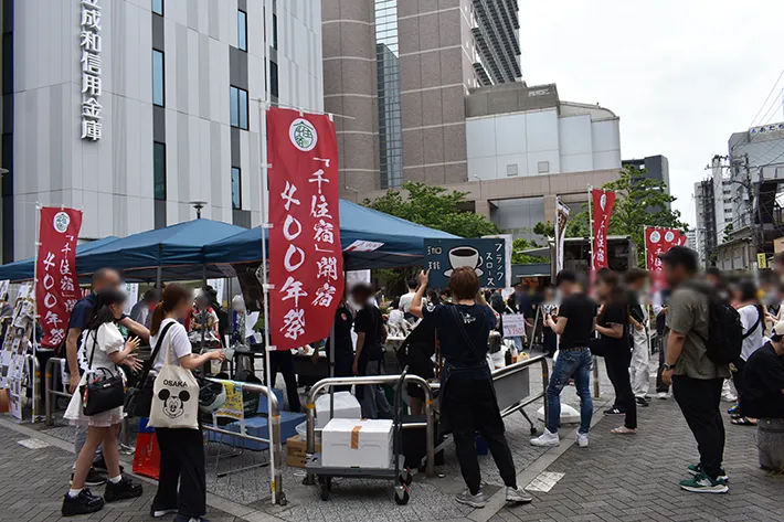 『開宿400年祭』の画像