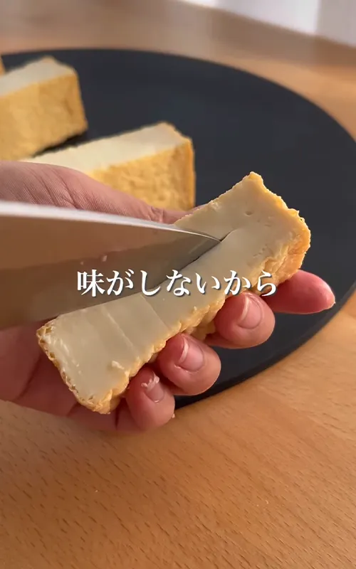 ぬくぴー（nukupi_recipe）さんのInstagram、『厚揚げ大葉チーズ』レシピの投稿