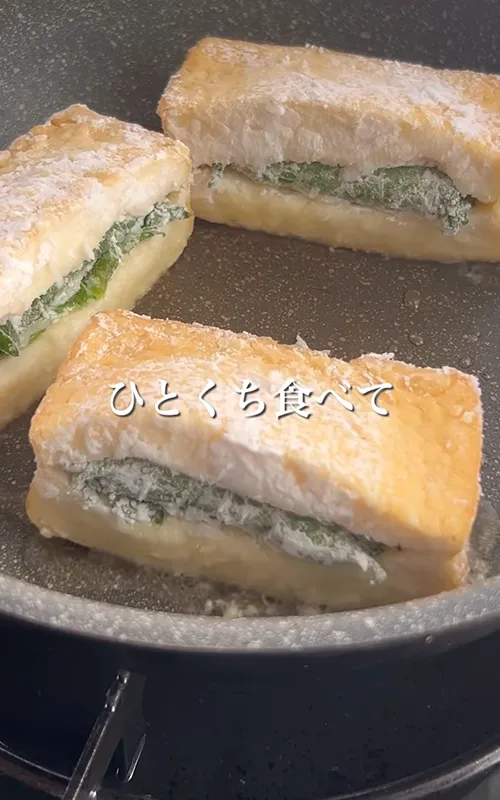 ぬくぴー（nukupi_recipe）さんのInstagram、『厚揚げ大葉チーズ』レシピの投稿
