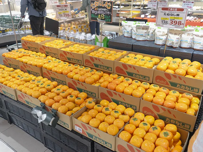 柿売り場の写真（撮影：grape編集部）