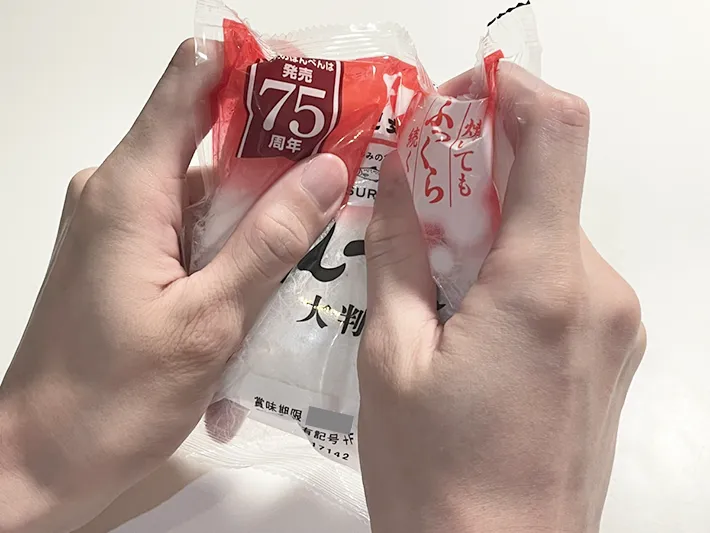 はんぺんをもんでいる時の写真