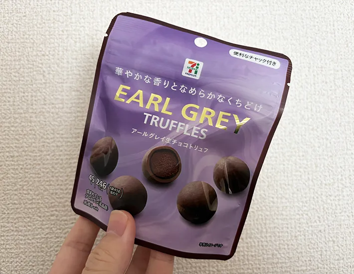 『アールグレイ生チョコトリュフ』の画像（撮影：grape編集部）