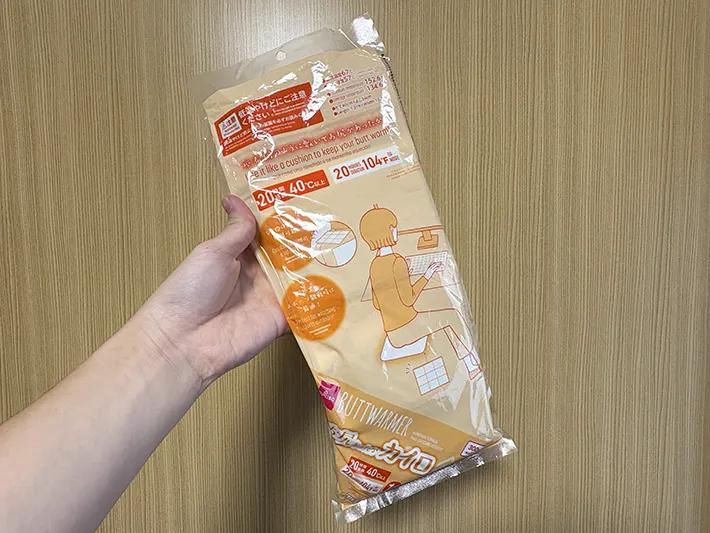 ダイソーの『お尻あったかカイロ』の画像（撮影：grape編集部）