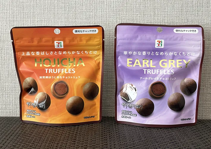 『加賀棒ほうじ茶生チョコトリュフ』の画像（撮影：grape編集部）