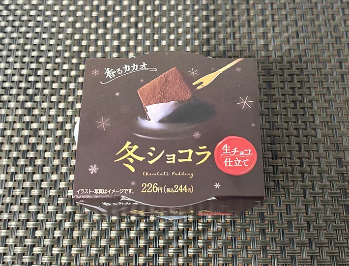 『冬ショコラ』の画像（撮影：grape編集部）