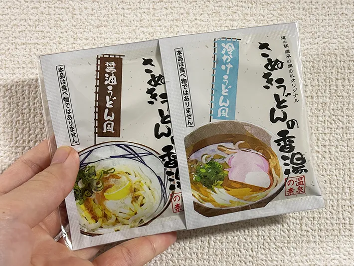 『さぬきうどんの香湯』の画像（撮影：grape編集部）