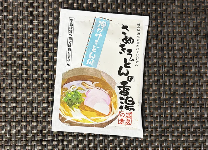 『さぬきうどんの香湯』の画像（撮影：grape編集部）