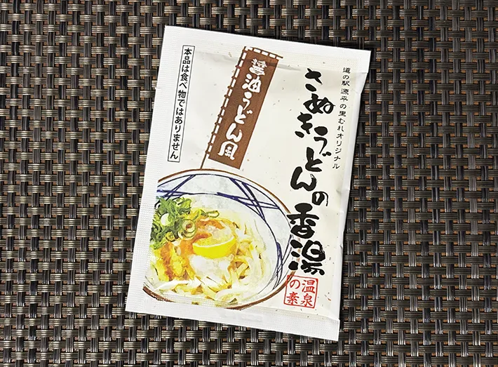 『さぬきうどんの香湯』の画像（撮影：grape編集部）