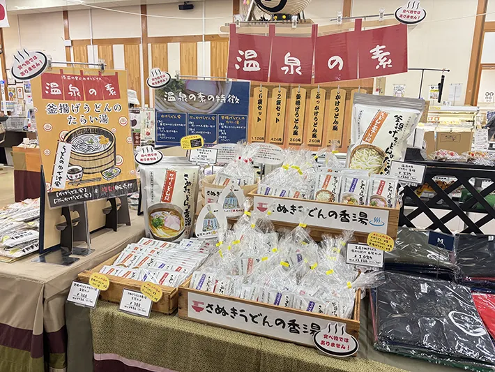 『源平の里むれ』の画像