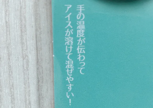 『アイスをホイップするスプーン』のパッケージ（撮影：grape編集部）