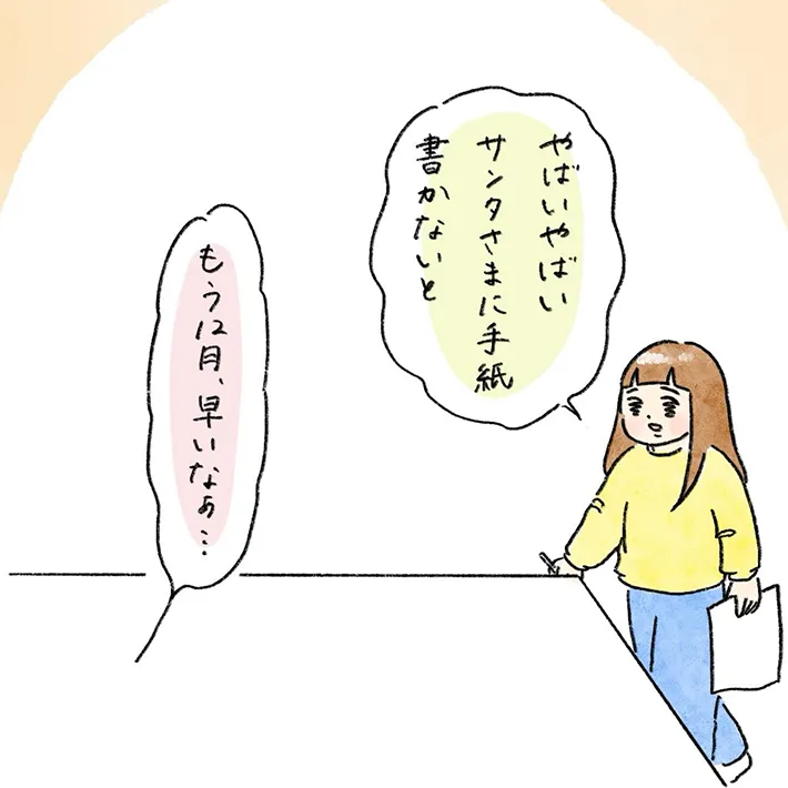 naoさんの漫画の画像