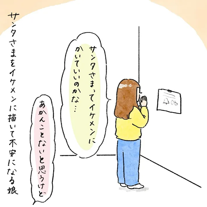 naoさんの漫画の画像