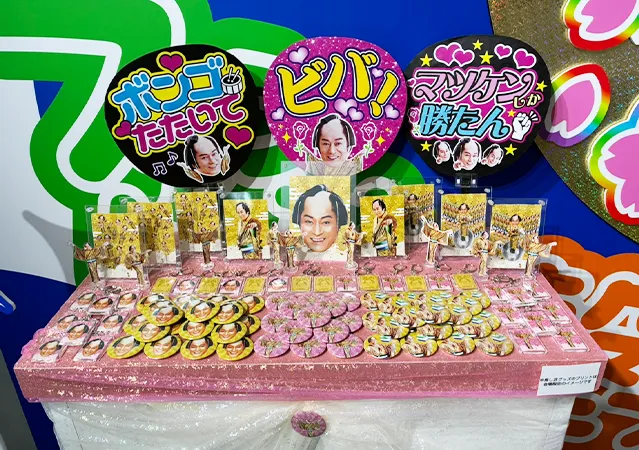 ファミフェス2025のブース